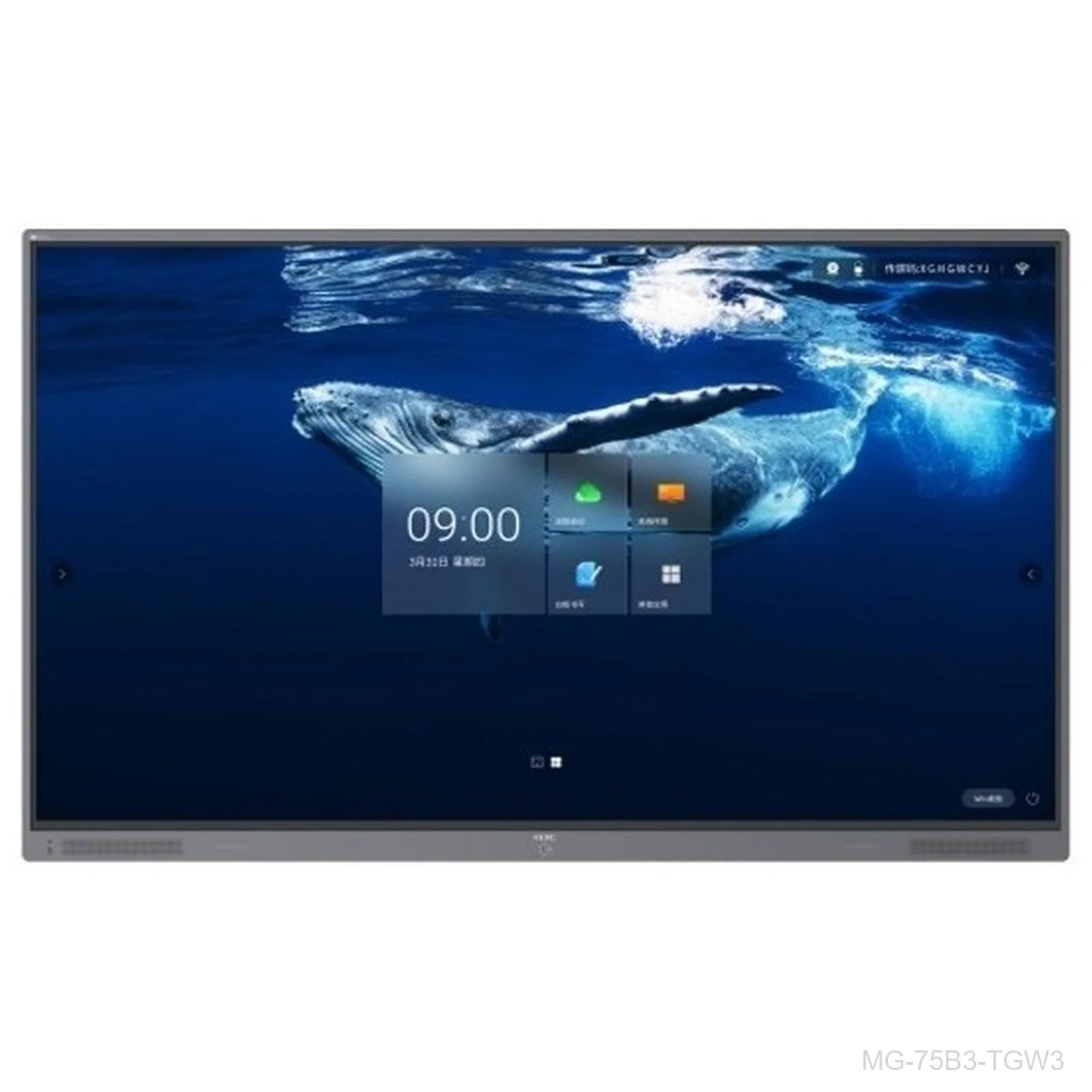 H3C MG-75B3-TGW3 MagicHub 75-Inch 4K Interactive Flat Panel Display, 0202A9JY